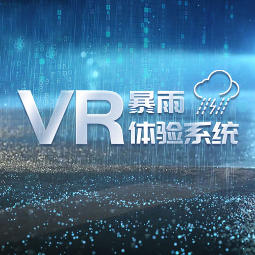 vr虚拟仿真是什么