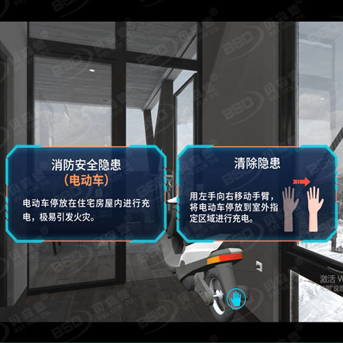 消防体验馆是什么