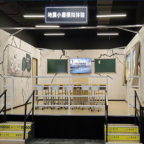 安全教育体验馆是什么