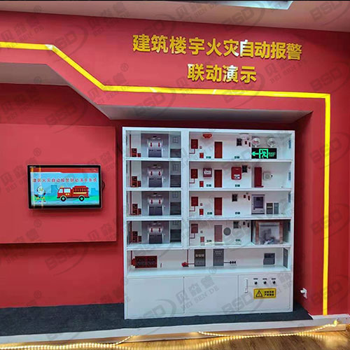 火灾自动报警联动演示系统是什么