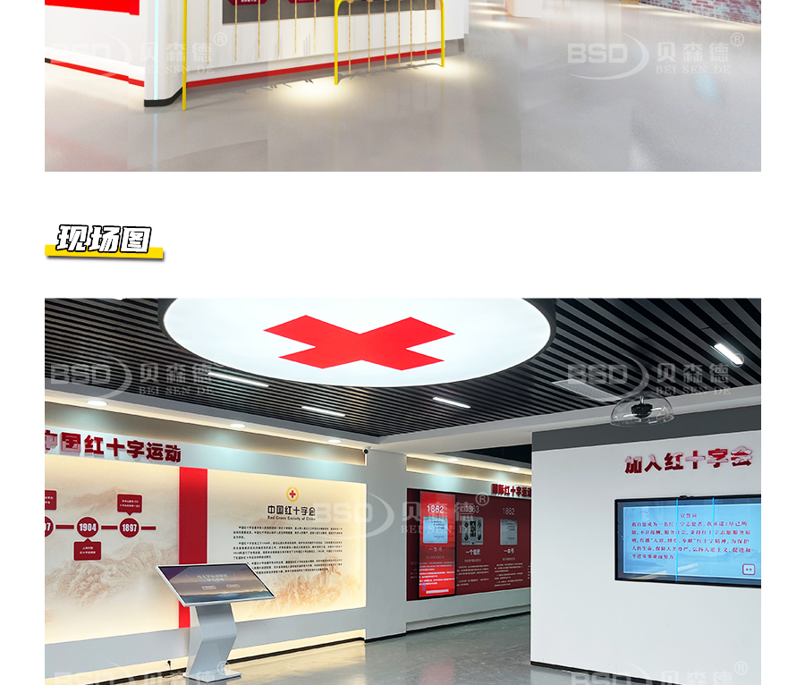 绵阳红会_03.jpg
