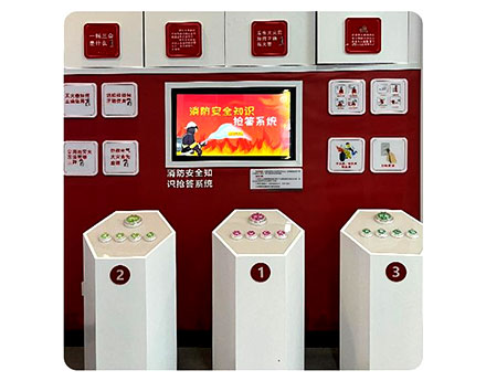 消防安全知识抢答系统