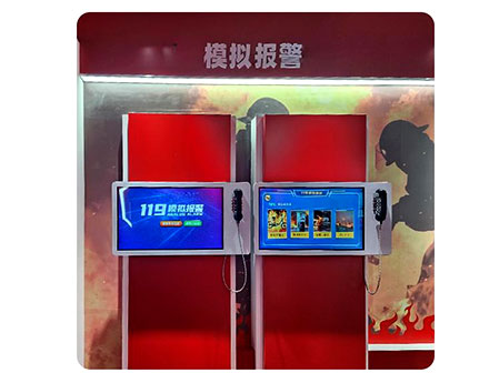 119模拟报警系统