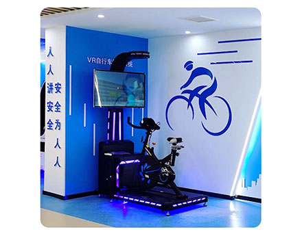 VR自行车安全骑行系统