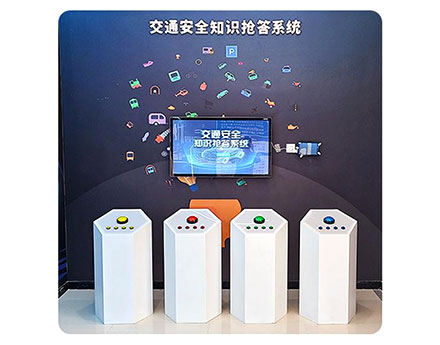 交通安全知识抢答系统