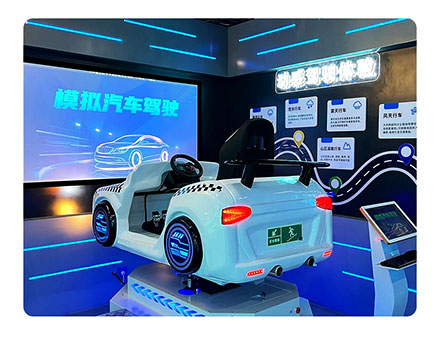 模拟汽车驾驶