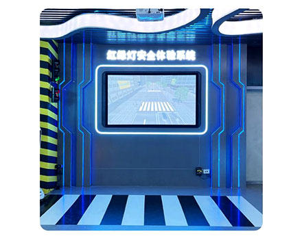 红绿灯安全过马路体验系统