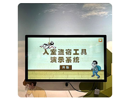 入室盗窃工具演示系统