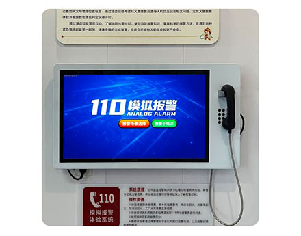 110模拟报警系统