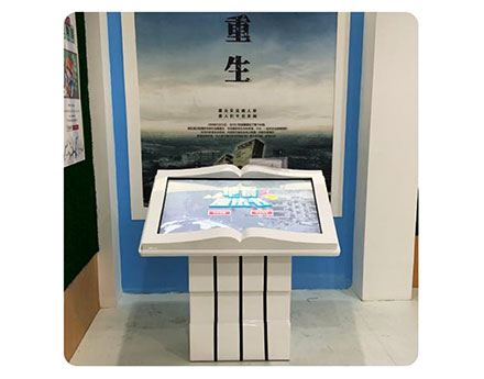 地震魔法书