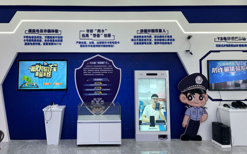 陆川县反诈宣教体验中心2.jpg