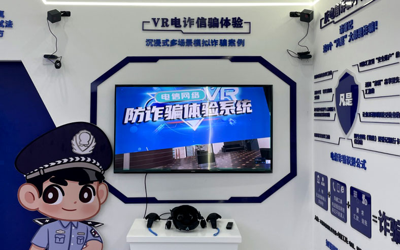 陆川县反诈宣教体验中心4.jpg