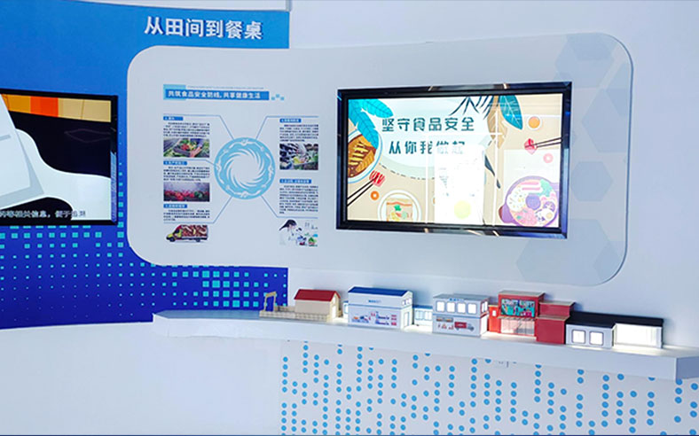 成都市食品安全科普互动体验馆4.jpg